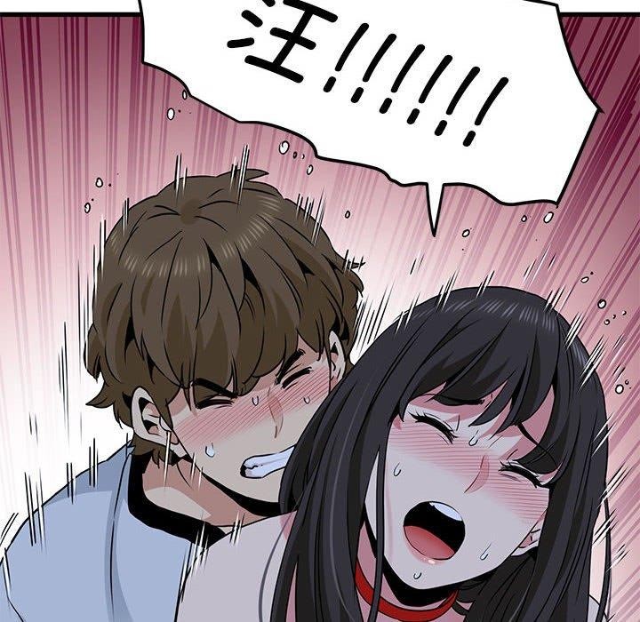查看漫画發小碰不得/強制催眠 - 第53話 - sayhentaiz.net中的2975654图片