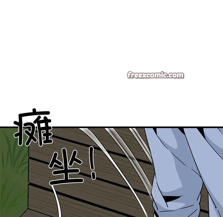 查看漫画發小碰不得/強制催眠 - 第53話 - sayhentaiz.net中的2975661图片