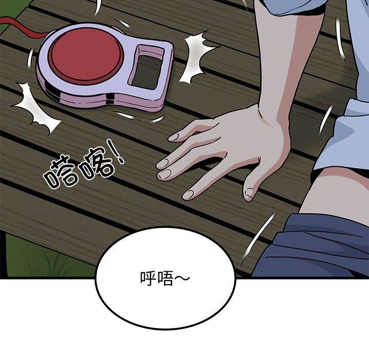 查看漫画發小碰不得/強制催眠 - 第53話 - sayhentaiz.net中的2975662图片