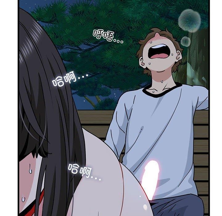 查看漫画發小碰不得/強制催眠 - 第53話 - sayhentaiz.net中的2975664图片