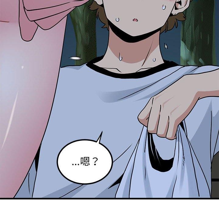 查看漫画發小碰不得/強制催眠 - 第53話 - sayhentaiz.net中的2975670图片