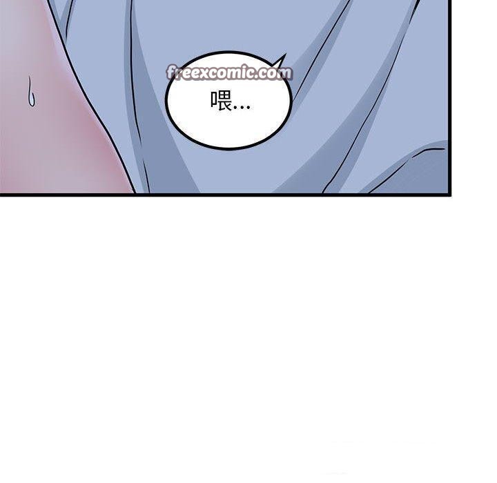 查看漫画發小碰不得/強制催眠 - 第53話 - sayhentaiz.net中的2975676图片