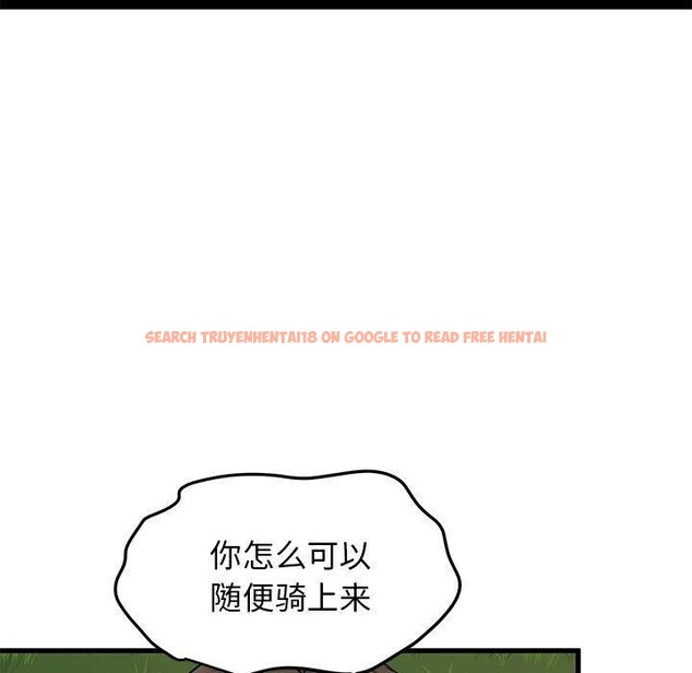查看漫画發小碰不得/強制催眠 - 第54話 - sayhentaiz.net中的3002268图片