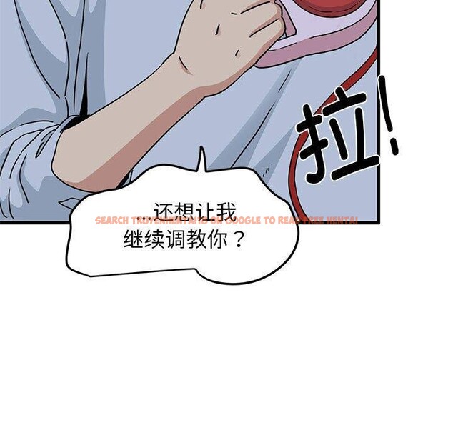 查看漫画發小碰不得/強制催眠 - 第54話 - sayhentaiz.net中的3002270图片