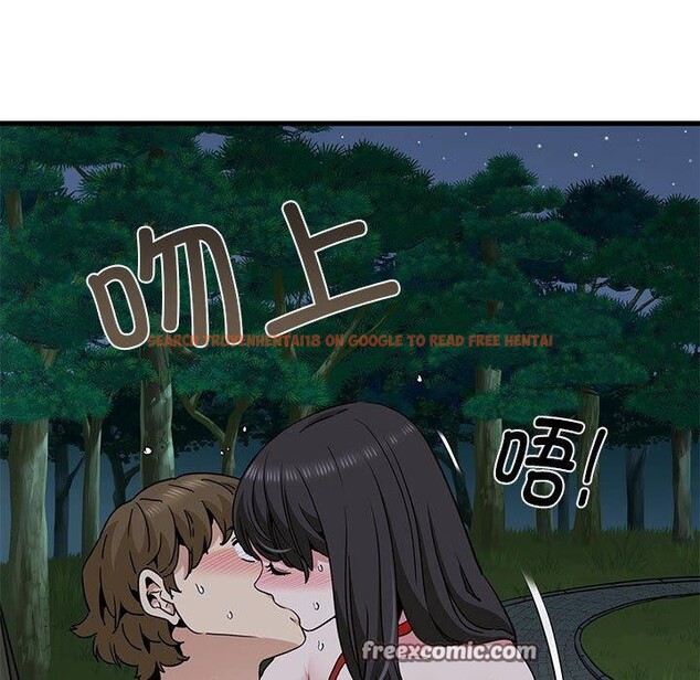 查看漫画發小碰不得/強制催眠 - 第54話 - sayhentaiz.net中的3002276图片