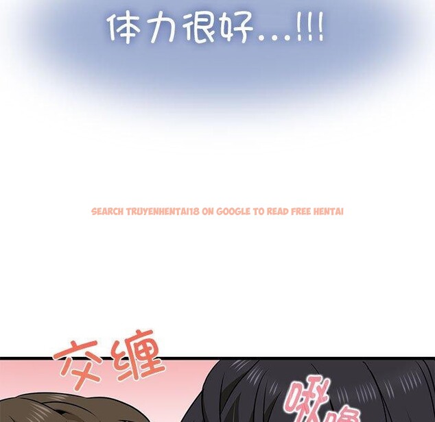 查看漫画發小碰不得/強制催眠 - 第54話 - sayhentaiz.net中的3002284图片