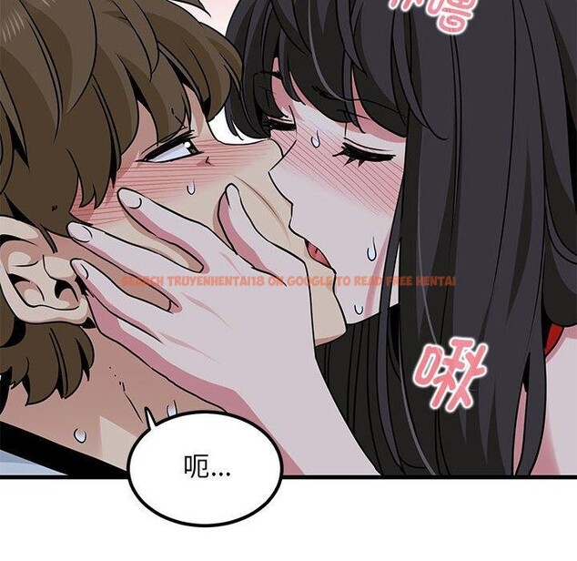 查看漫画發小碰不得/強制催眠 - 第54話 - sayhentaiz.net中的3002285图片