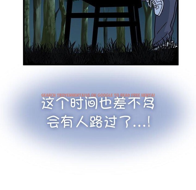 查看漫画發小碰不得/強制催眠 - 第54話 - sayhentaiz.net中的3002288图片