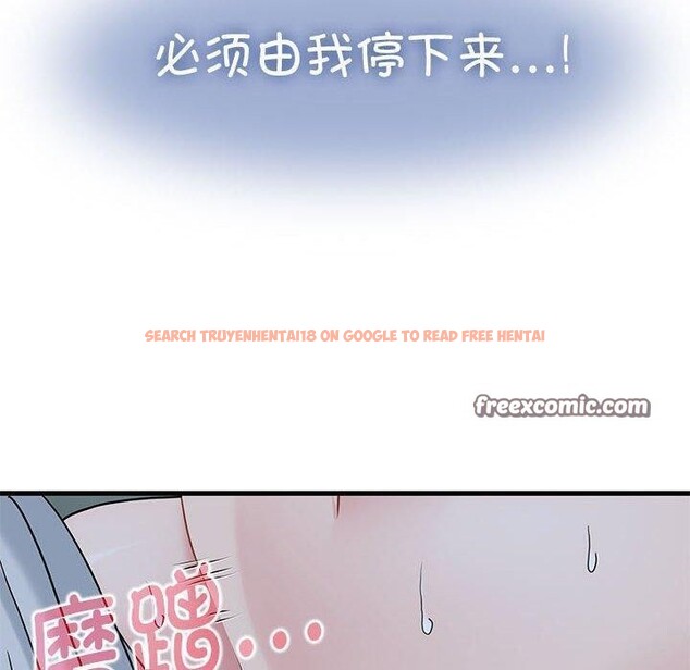 查看漫画發小碰不得/強制催眠 - 第54話 - sayhentaiz.net中的3002291图片