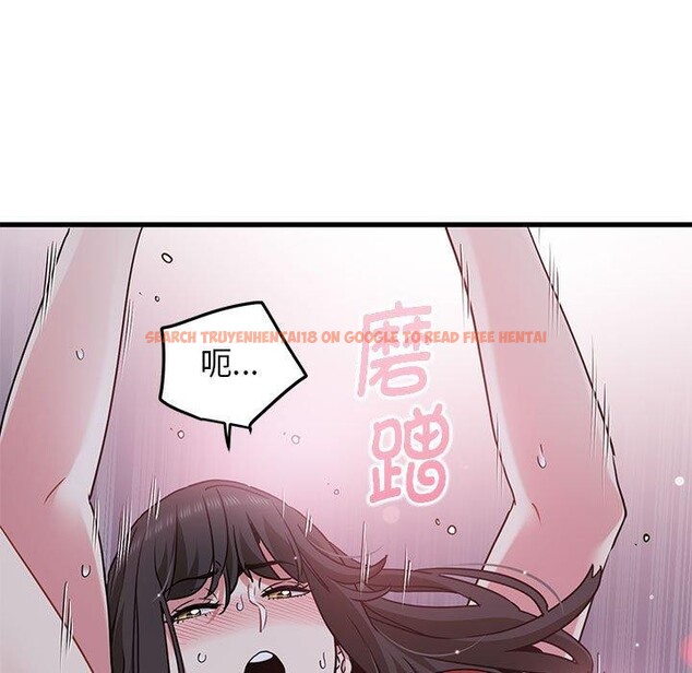 查看漫画發小碰不得/強制催眠 - 第54話 - sayhentaiz.net中的3002296图片