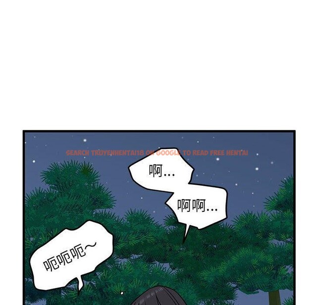 查看漫画發小碰不得/強制催眠 - 第54話 - sayhentaiz.net中的3002299图片