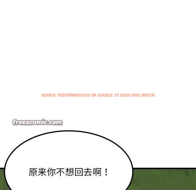 查看漫画發小碰不得/強制催眠 - 第54話 - sayhentaiz.net中的3002306图片