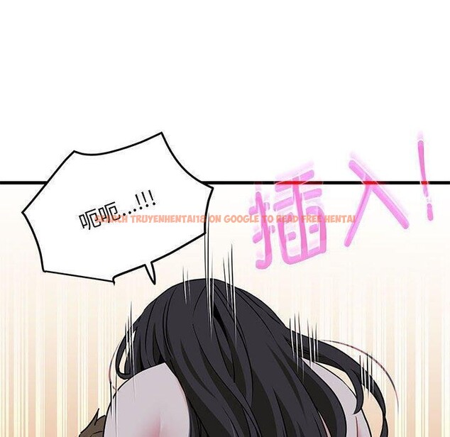 查看漫画發小碰不得/強制催眠 - 第54話 - sayhentaiz.net中的3002311图片
