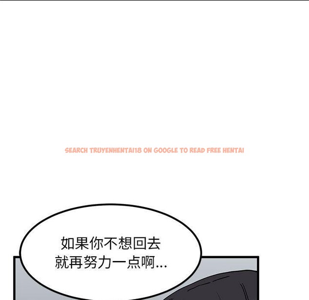 查看漫画發小碰不得/強制催眠 - 第54話 - sayhentaiz.net中的3002318图片