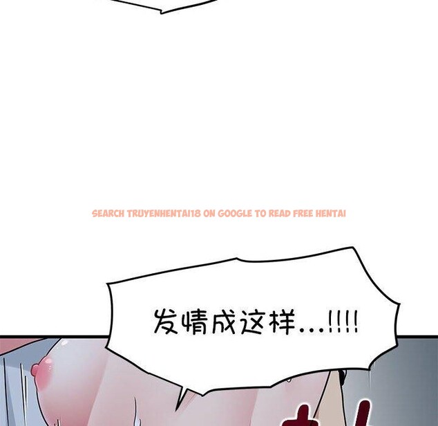 查看漫画發小碰不得/強制催眠 - 第54話 - sayhentaiz.net中的3002323图片