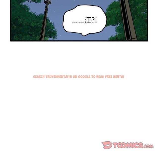 查看漫画發小碰不得/強制催眠 - 第54話 - sayhentaiz.net中的3002337图片