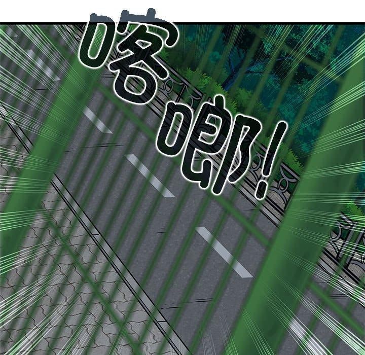 查看漫画發小碰不得/強制催眠 - 第54話 - sayhentaiz.net中的3002338图片