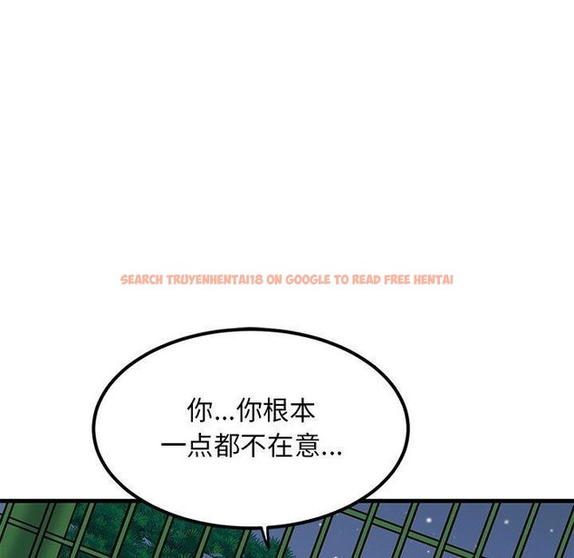 查看漫画發小碰不得/強制催眠 - 第54話 - sayhentaiz.net中的3002346图片