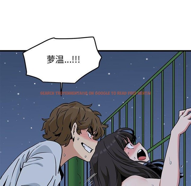 查看漫画發小碰不得/強制催眠 - 第54話 - sayhentaiz.net中的3002354图片