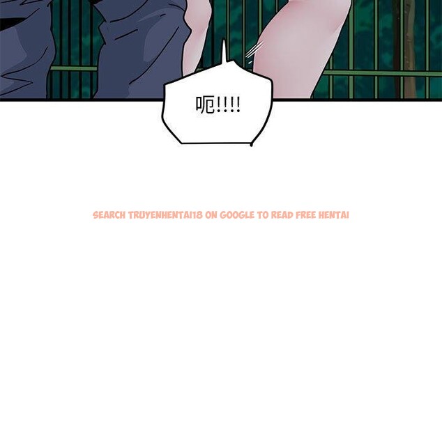 查看漫画發小碰不得/強制催眠 - 第54話 - sayhentaiz.net中的3002356图片