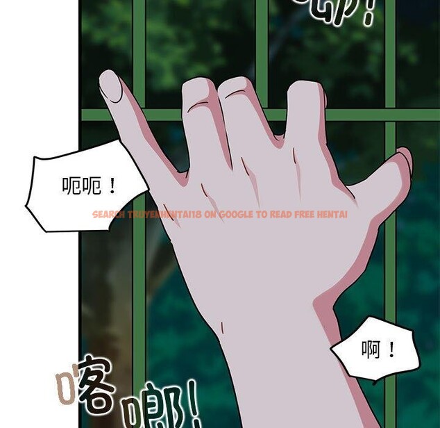 查看漫画發小碰不得/強制催眠 - 第54話 - sayhentaiz.net中的3002362图片