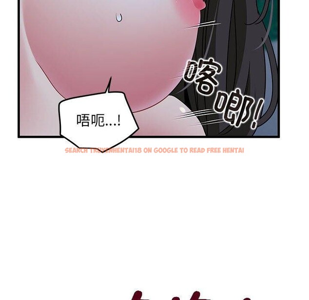 查看漫画發小碰不得/強制催眠 - 第54話 - sayhentaiz.net中的3002365图片