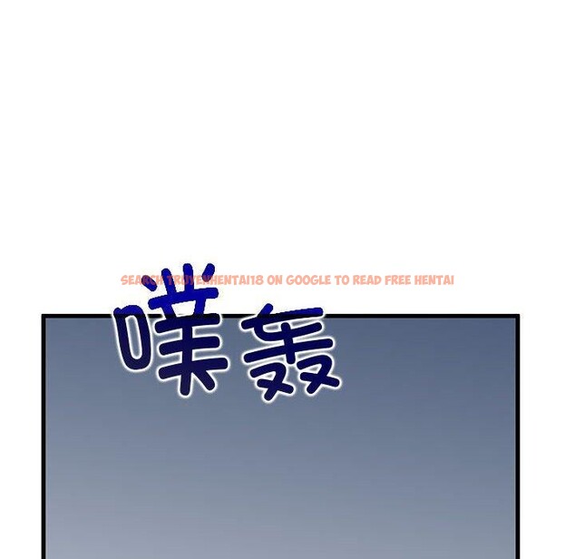 查看漫画發小碰不得/強制催眠 - 第54話 - sayhentaiz.net中的3002373图片