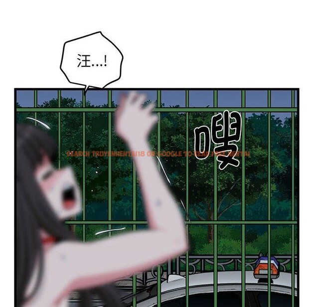 查看漫画發小碰不得/強制催眠 - 第54話 - sayhentaiz.net中的3002375图片