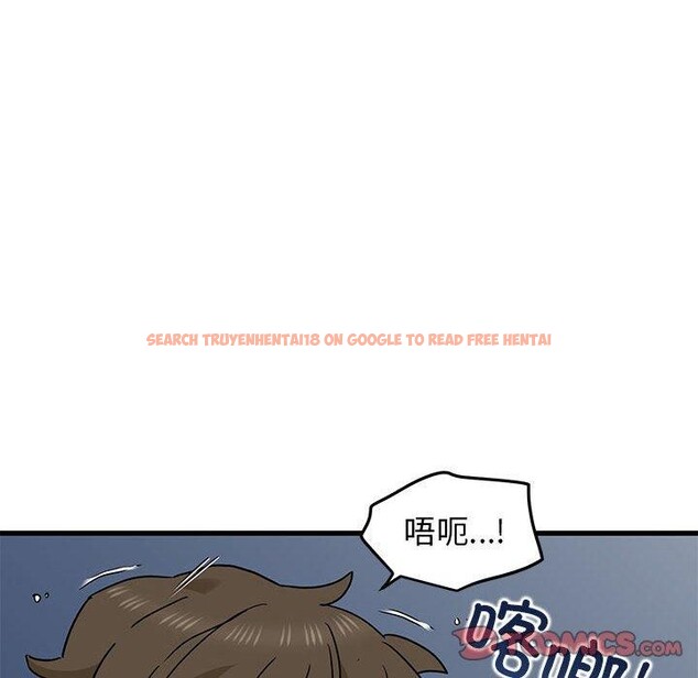 查看漫画發小碰不得/強制催眠 - 第54話 - sayhentaiz.net中的3002377图片
