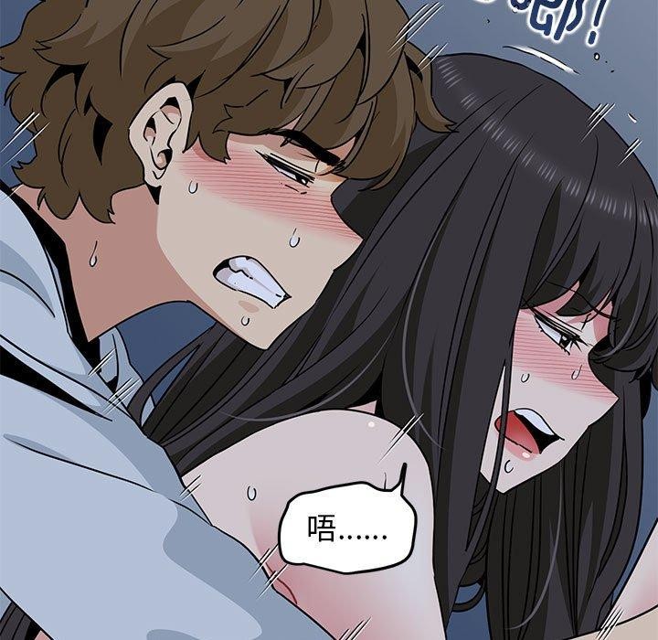查看漫画發小碰不得/強制催眠 - 第54話 - sayhentaiz.net中的3002378图片