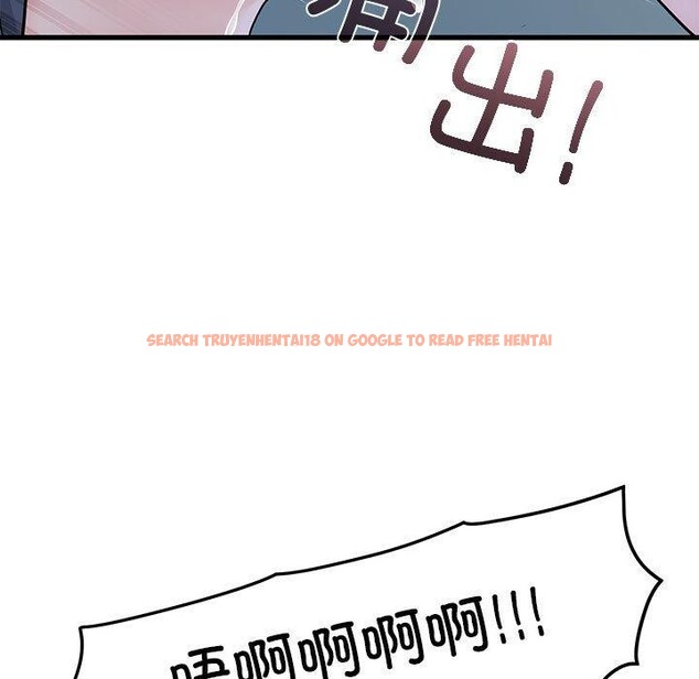 查看漫画發小碰不得/強制催眠 - 第54話 - sayhentaiz.net中的3002384图片