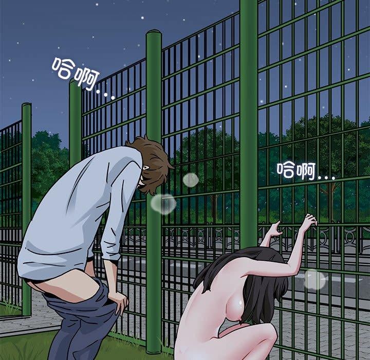 查看漫画發小碰不得/強制催眠 - 第54話 - sayhentaiz.net中的3002390图片