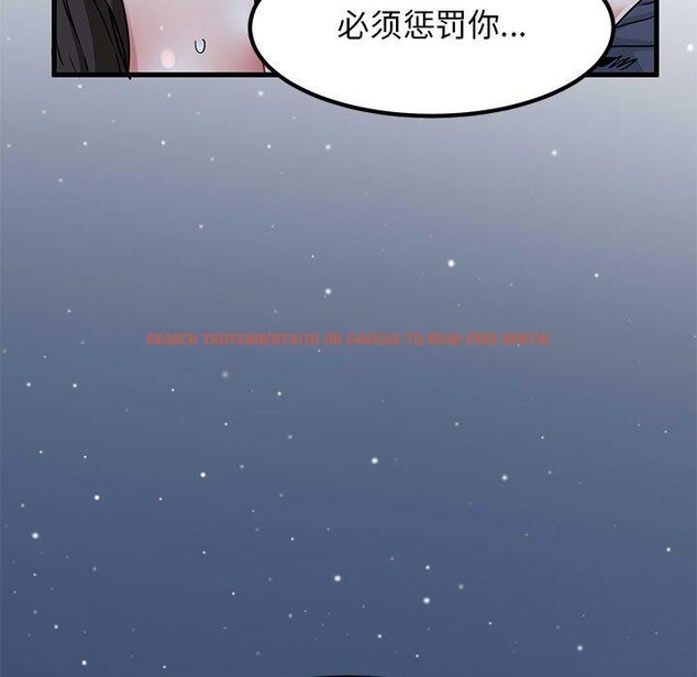 查看漫画發小碰不得/強制催眠 - 第54話 - sayhentaiz.net中的3002394图片