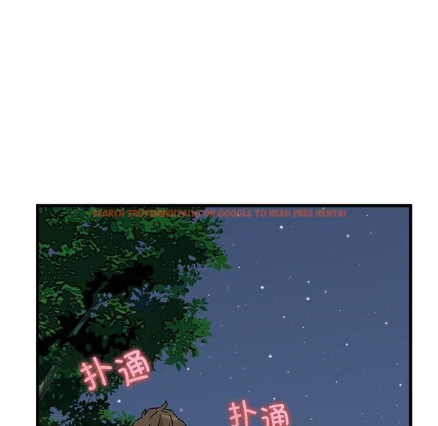 查看漫画發小碰不得/強制催眠 - 第54話 - sayhentaiz.net中的3002405图片