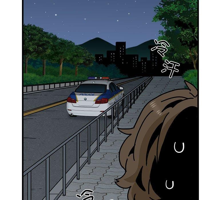 查看漫画發小碰不得/強制催眠 - 第54話 - sayhentaiz.net中的3002410图片