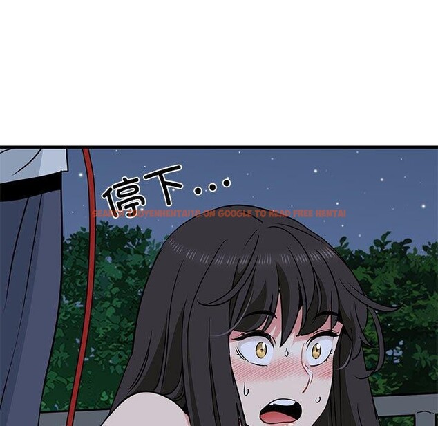 查看漫画發小碰不得/強制催眠 - 第54話 - sayhentaiz.net中的3002412图片