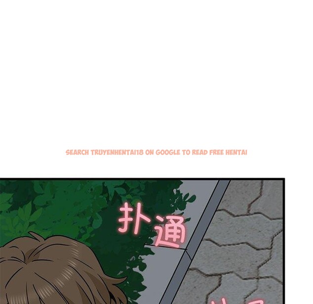 查看漫画發小碰不得/強制催眠 - 第54話 - sayhentaiz.net中的3002414图片