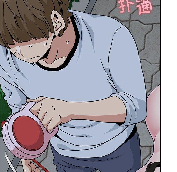 查看漫画發小碰不得/強制催眠 - 第54話 - sayhentaiz.net中的3002415图片