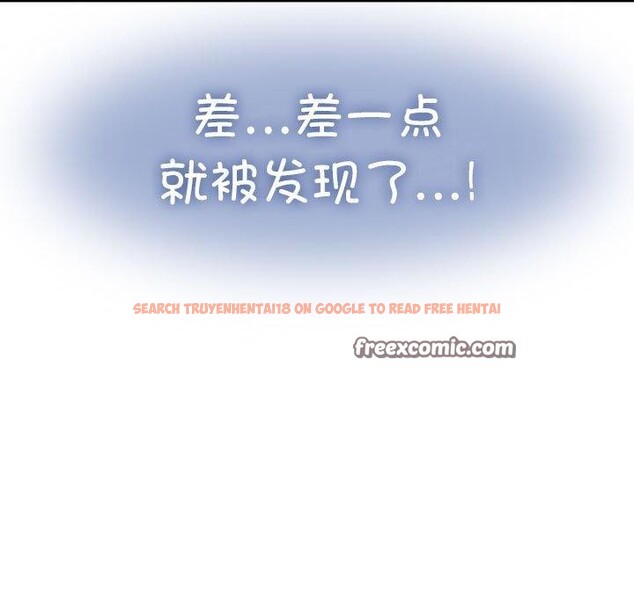 查看漫画發小碰不得/強制催眠 - 第54話 - sayhentaiz.net中的3002426图片
