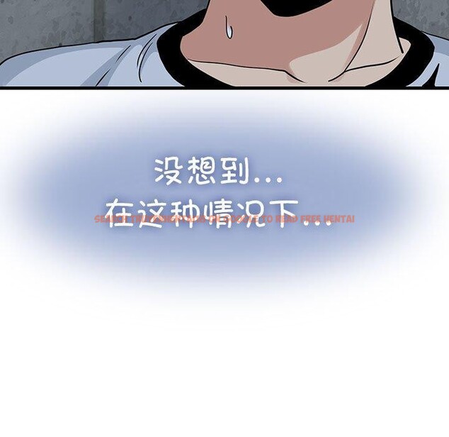 查看漫画發小碰不得/強制催眠 - 第54話 - sayhentaiz.net中的3002428图片