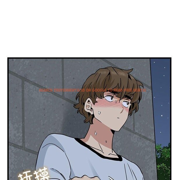 查看漫画發小碰不得/強制催眠 - 第54話 - sayhentaiz.net中的3002432图片