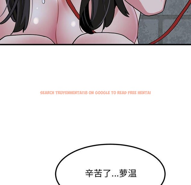 查看漫画發小碰不得/強制催眠 - 第54話 - sayhentaiz.net中的3002436图片