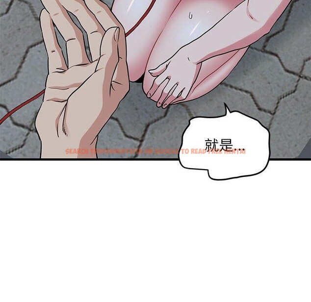 查看漫画發小碰不得/強制催眠 - 第54話 - sayhentaiz.net中的3002445图片