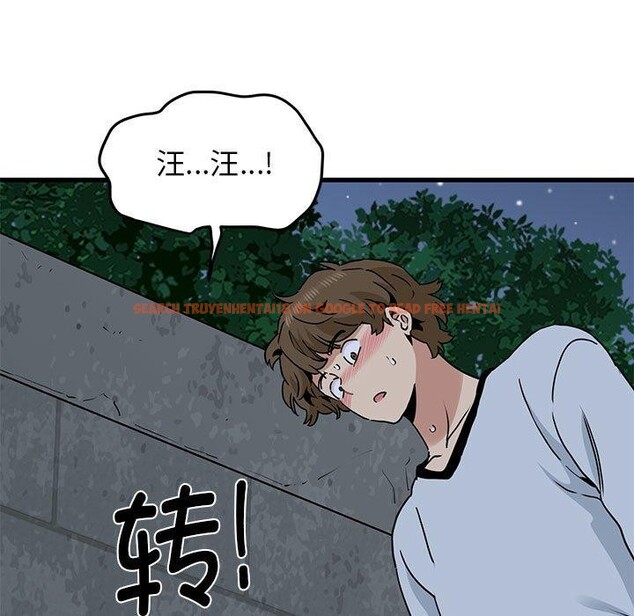 查看漫画發小碰不得/強制催眠 - 第54話 - sayhentaiz.net中的3002446图片
