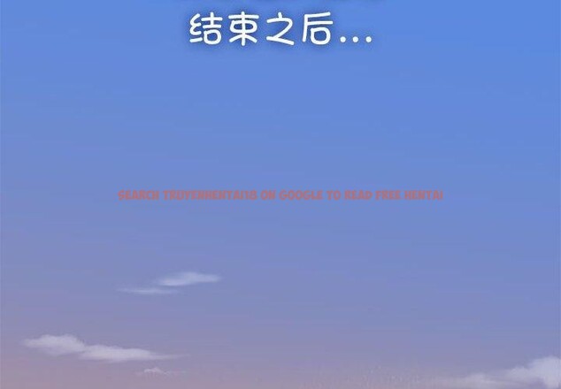 查看漫画發小碰不得/強制催眠 - 第55話 - sayhentaiz.net中的3025708图片