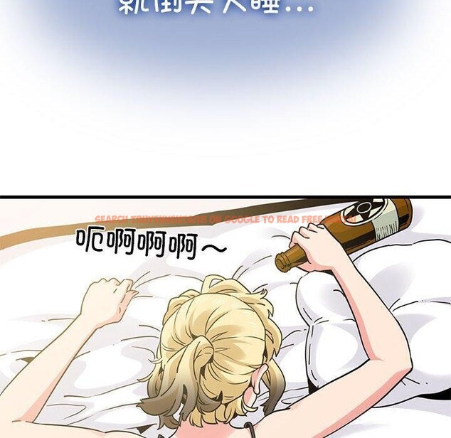 查看漫画發小碰不得/強制催眠 - 第55話 - sayhentaiz.net中的3025716图片