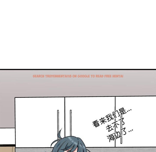 查看漫画發小碰不得/強制催眠 - 第55話 - sayhentaiz.net中的3025720图片