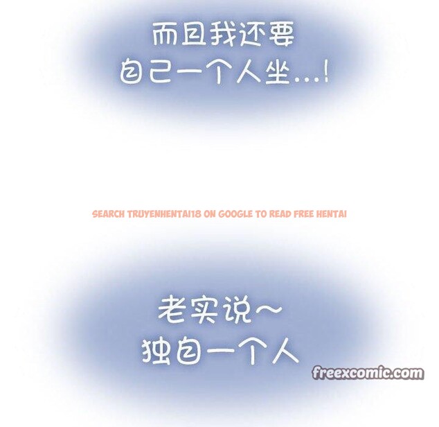 查看漫画發小碰不得/強制催眠 - 第55話 - sayhentaiz.net中的3025736图片