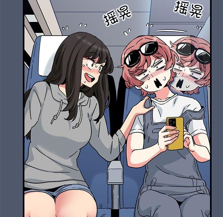 查看漫画發小碰不得/強制催眠 - 第55話 - sayhentaiz.net中的3025755图片