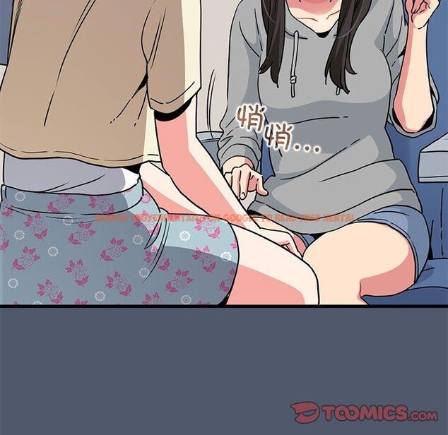 查看漫画發小碰不得/強制催眠 - 第55話 - sayhentaiz.net中的3025758图片